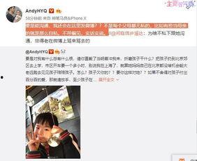 小董近日爆料视频大全,揭秘娱乐圈幕后真相 第2张 小董近日爆料视频大全,揭秘娱乐圈幕后真相 第2张