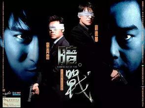 暗战电影在线观看,揭秘电影在线观看的惊险对决  第2张