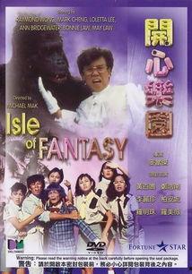 电影开心乐园在线观看,欢乐无限,在线畅享 第2张 电影开心乐园在线观看,欢乐无限,在线畅享 第2张