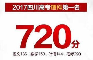 乐山最新爆料新闻报道网  第2张