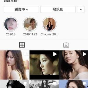 宋慧乔爆料视频合集,揭秘明星幕后生活点滴  第1张