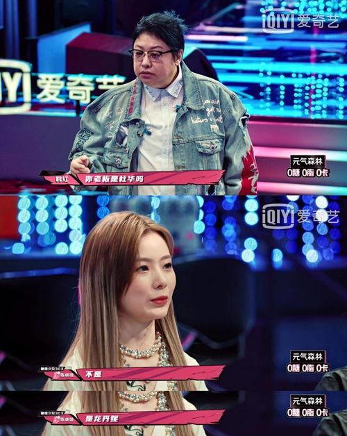 周洁琼爆料舞台视频播放,精彩瞬间引网友热议 第2张 周洁琼爆料舞台视频播放,精彩瞬间引网友热议 第2张